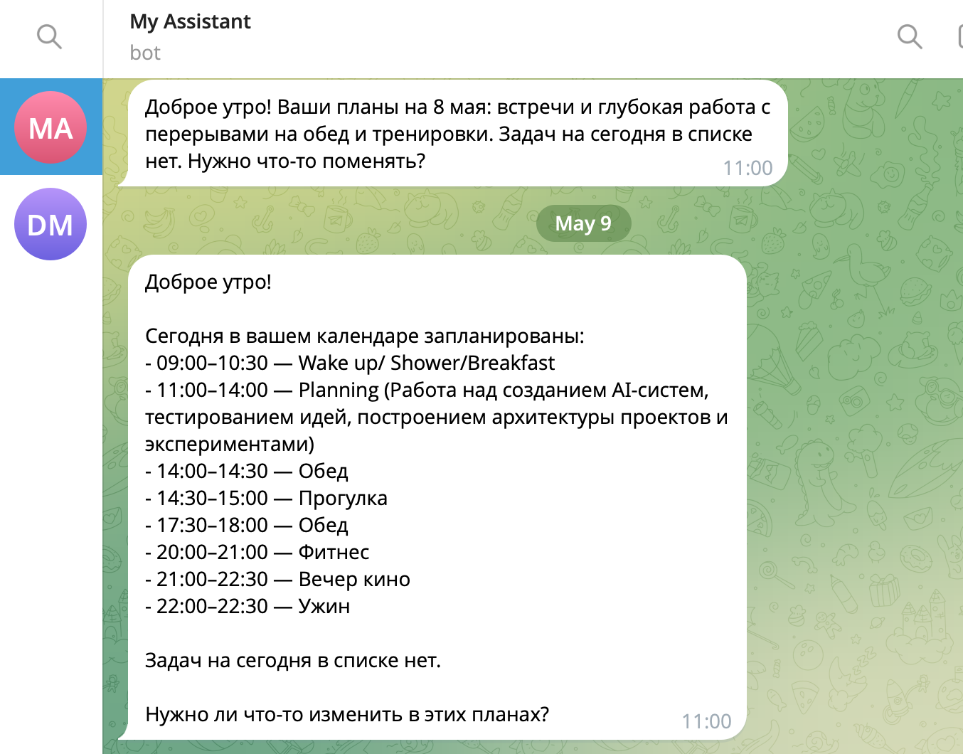Personal AI Manager Telegram interface